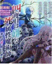 国产影视推荐 幕后三十六小时 画面